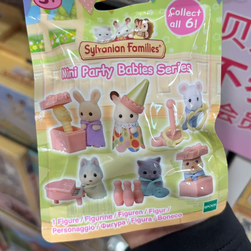 In Stock Sylvanian Families An – Baby Products Toys recenzja i cena