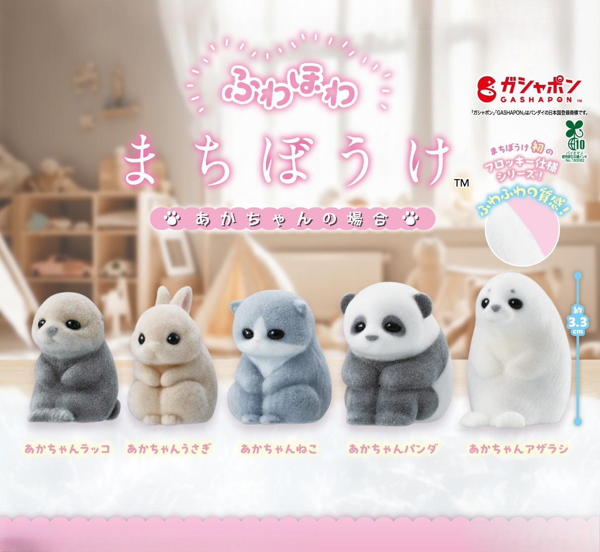 Original capsule toys cute Fuw – Baby Products Rabbit recenzja i cena