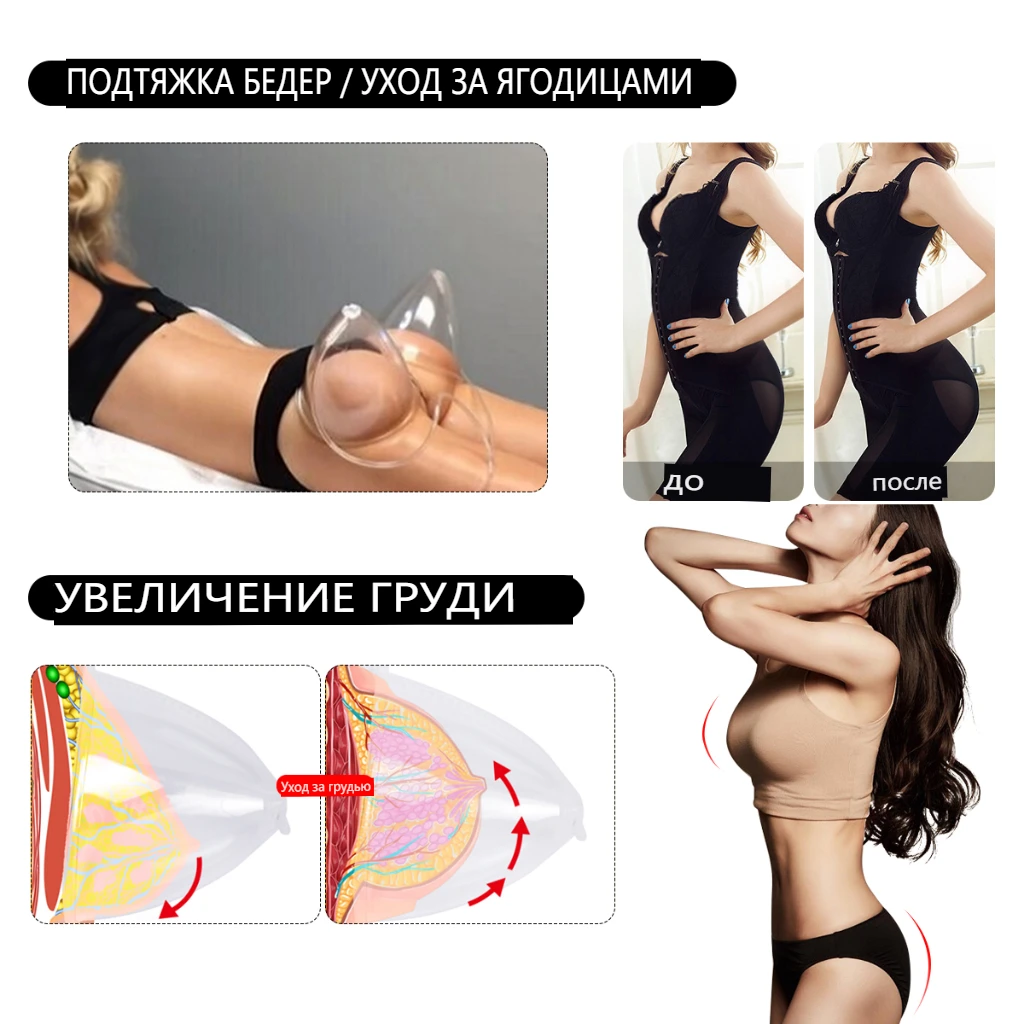Vacuum Massage Breast Chest En – Breast Pump recenzja i cena