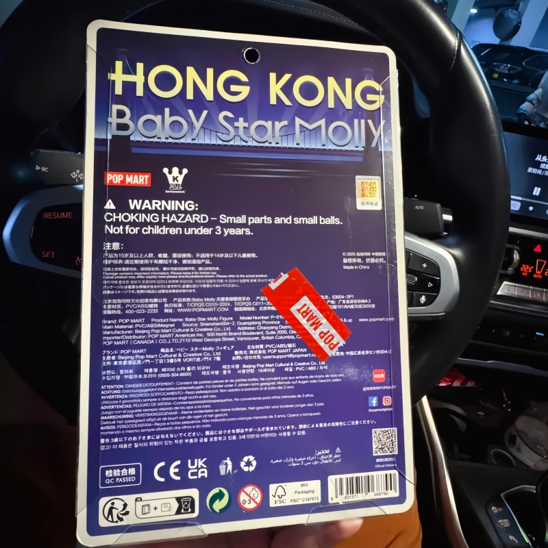 Genuine New Products Popmart B – Baby Products Hong Kong recenzja i cena