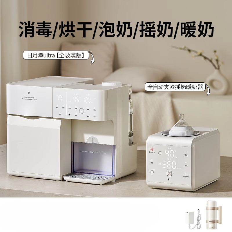 220V Baby Bottle Sterilizer an – Portable Bottle Warmer recenzja i cena