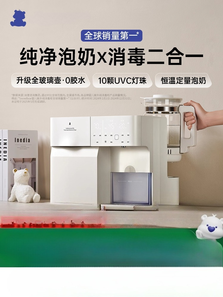 220V Baby Bottle Sterilizer an – Portable Bottle Warmer recenzja i cena