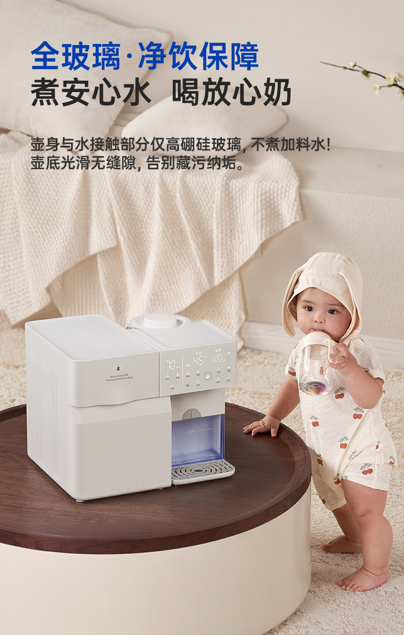 220V Baby Bottle Sterilizer an – Portable Bottle Warmer recenzja i cena