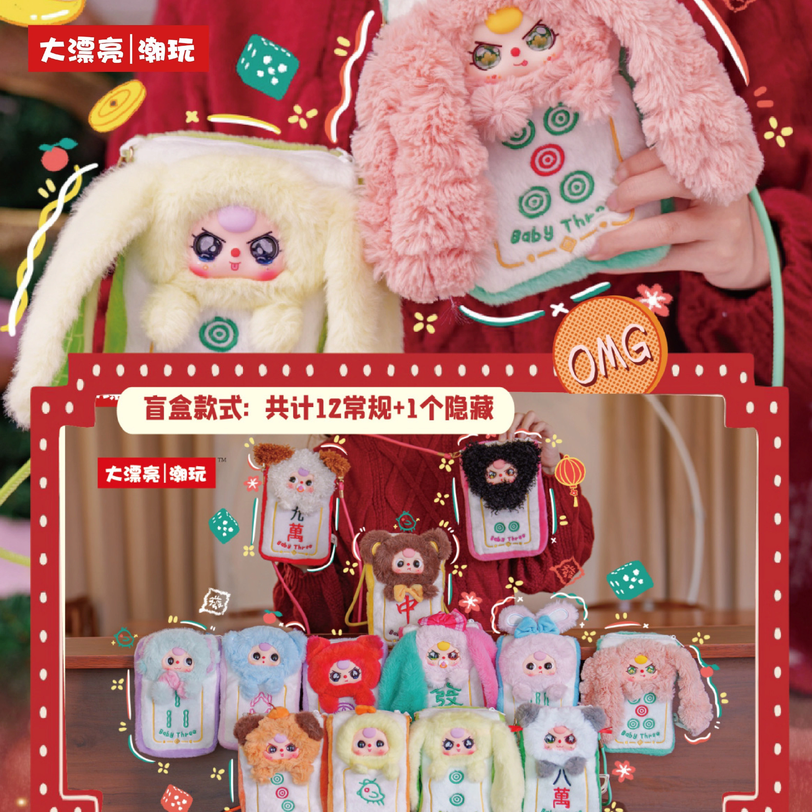 Genuine Baby Three Mahjong Mob – Baby Products Trending recenzja i cena