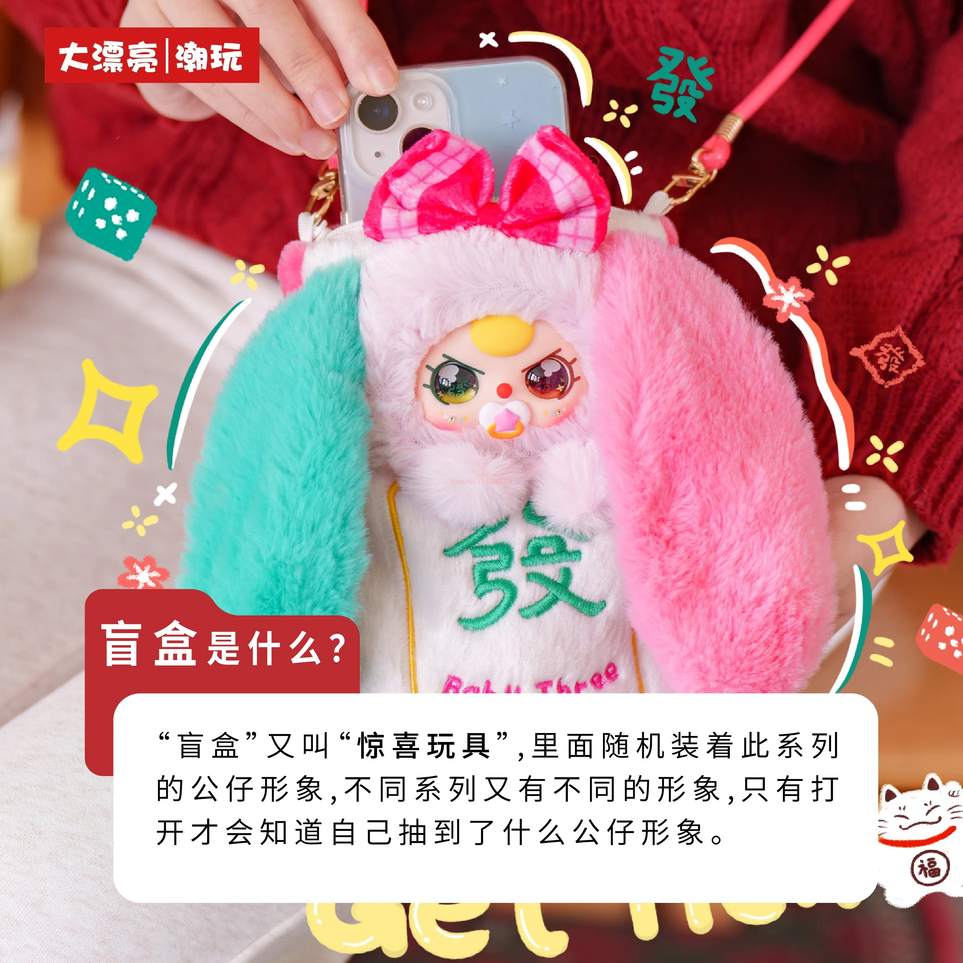 Genuine Baby Three Mahjong Mob – Baby Products Trending recenzja i cena