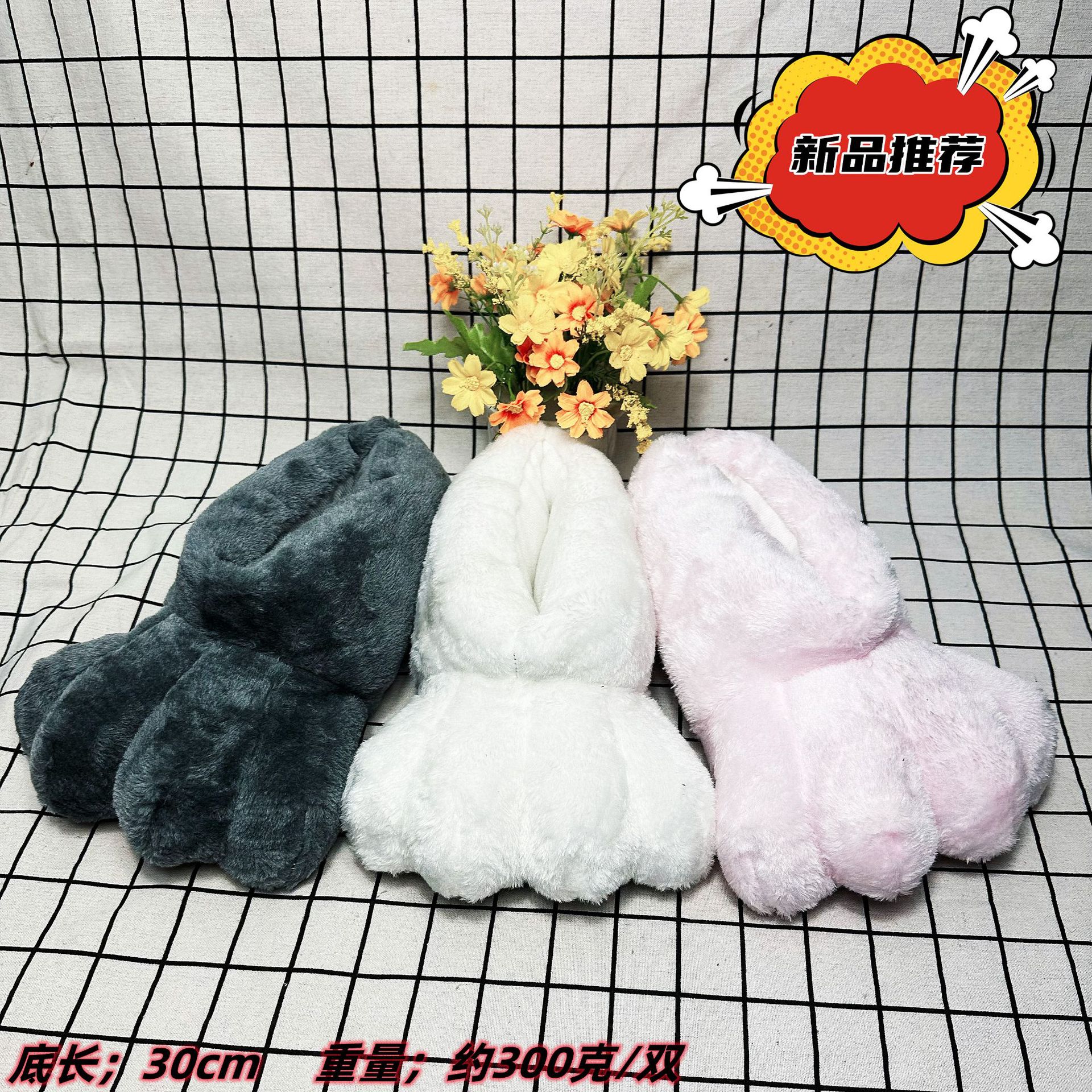 In Stock Rabbit Paw Slippers H – Baby Gate Stairs recenzja i cena