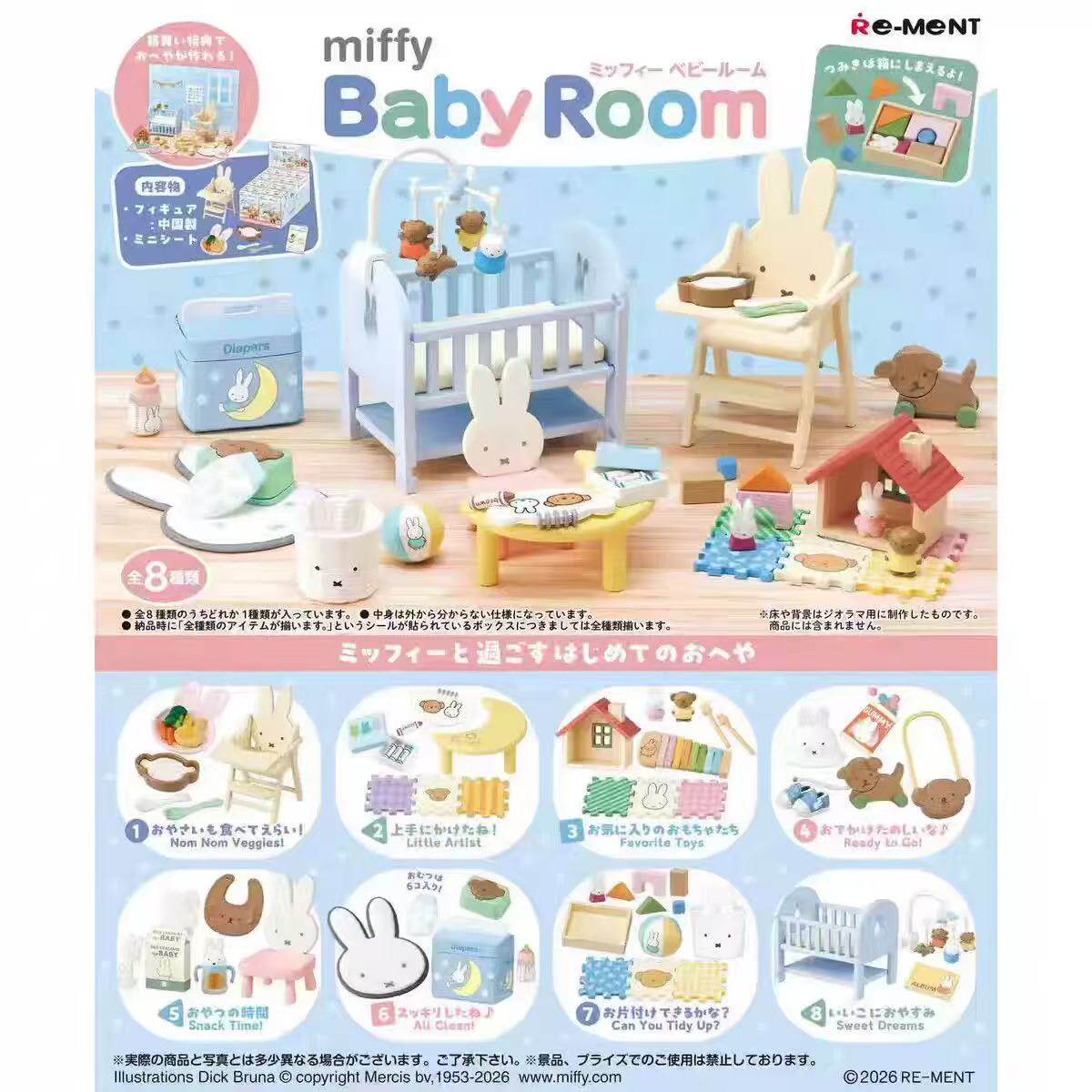 Original Re-Ment Miffy Rabbit  – Baby Products Rabbit recenzja i cena